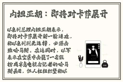 粗暴 交XXX