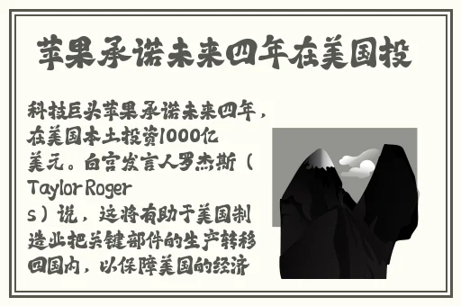 火炬之光2法师属性点加点